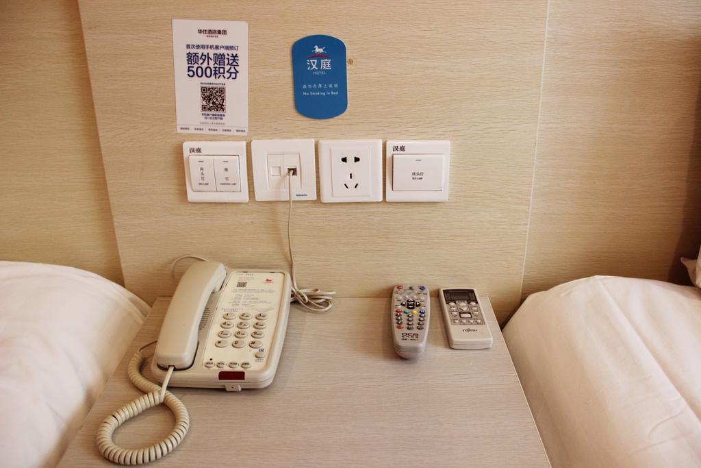 Hanting Hotel Nanjing Hanzhong חדר תמונה